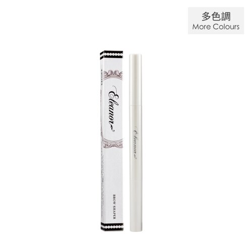 澳门代日本Eleanor魔幻钥匙系列持久柔色转芯眉笔 黑色咖啡色