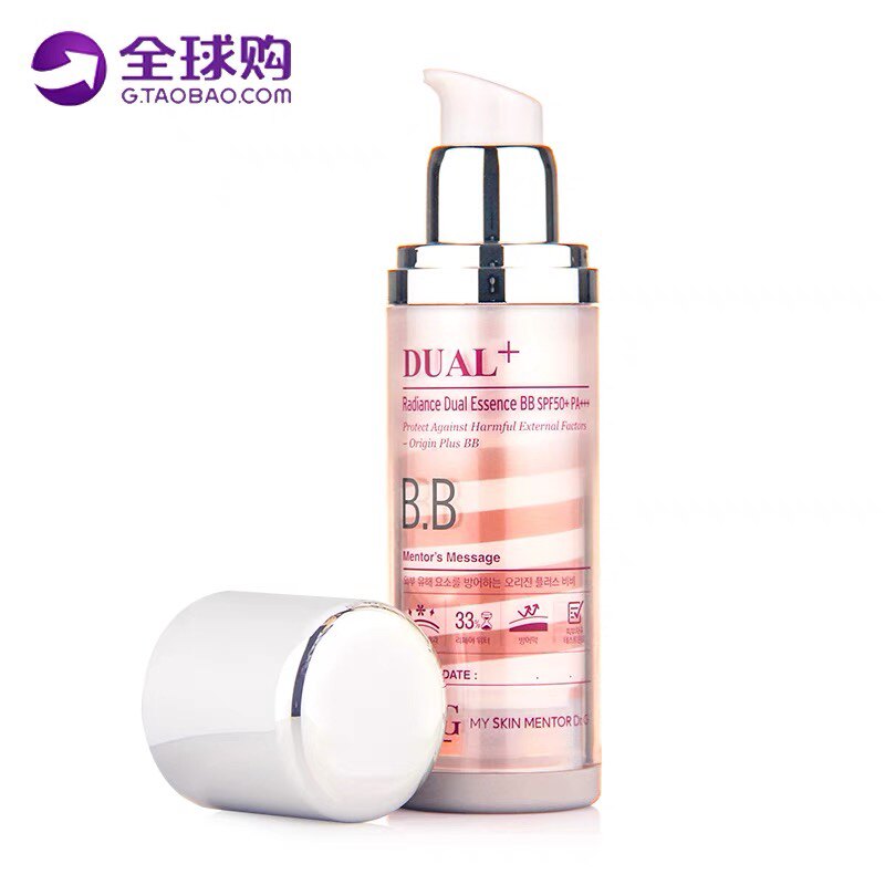 澳门代韩国dr.gbb霜裸妆50防晒遮瑕强不脱妆持久保湿超白粉底40g
