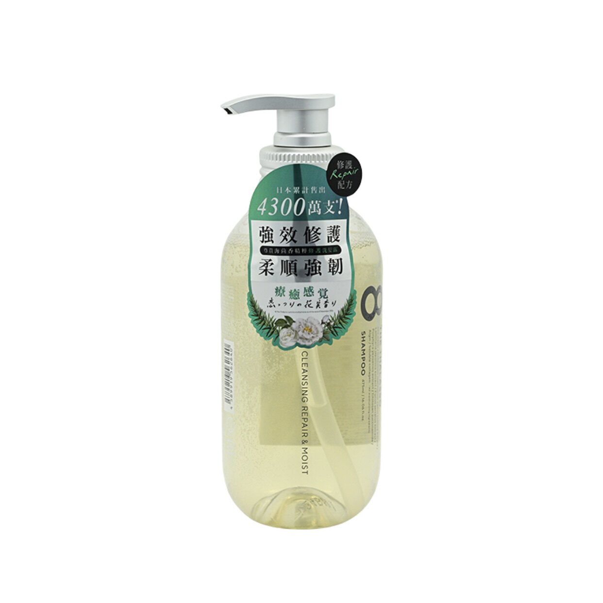 澳门代购日本8 THE THALASSO海洋深层修护洗发露475ml