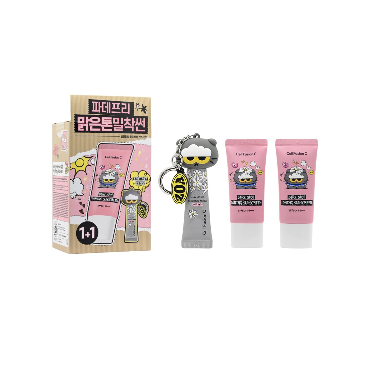 澳门代韩国秀肤生Cell Fusion C SPF50GD联名煥白美顏防曬調色霜