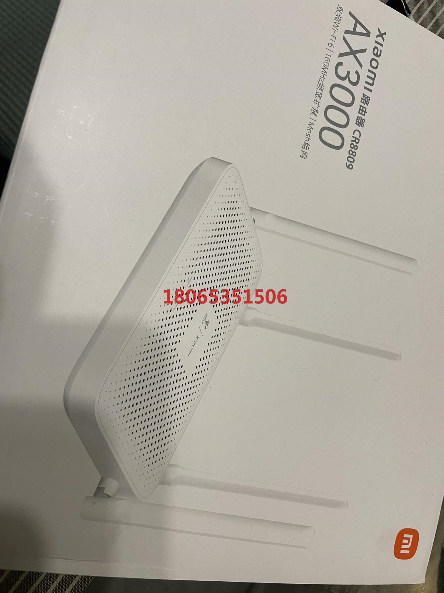 CR8809小米AX3000电信版wifi6全千兆双频路由器