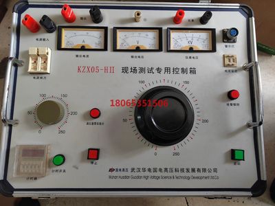 KZX05-HII现场测试专用控制箱武汉华电国电高压科技发