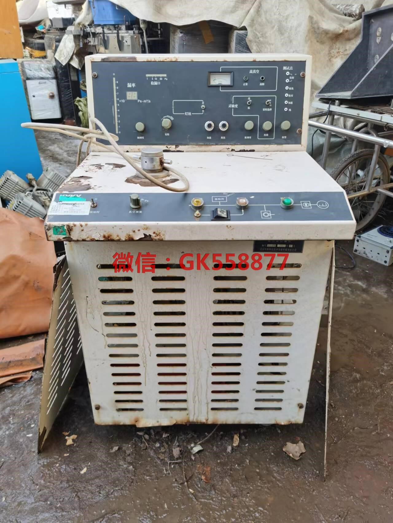 中科科仪氦质谱检漏仪kyky检漏仪zqj-230d型.成色