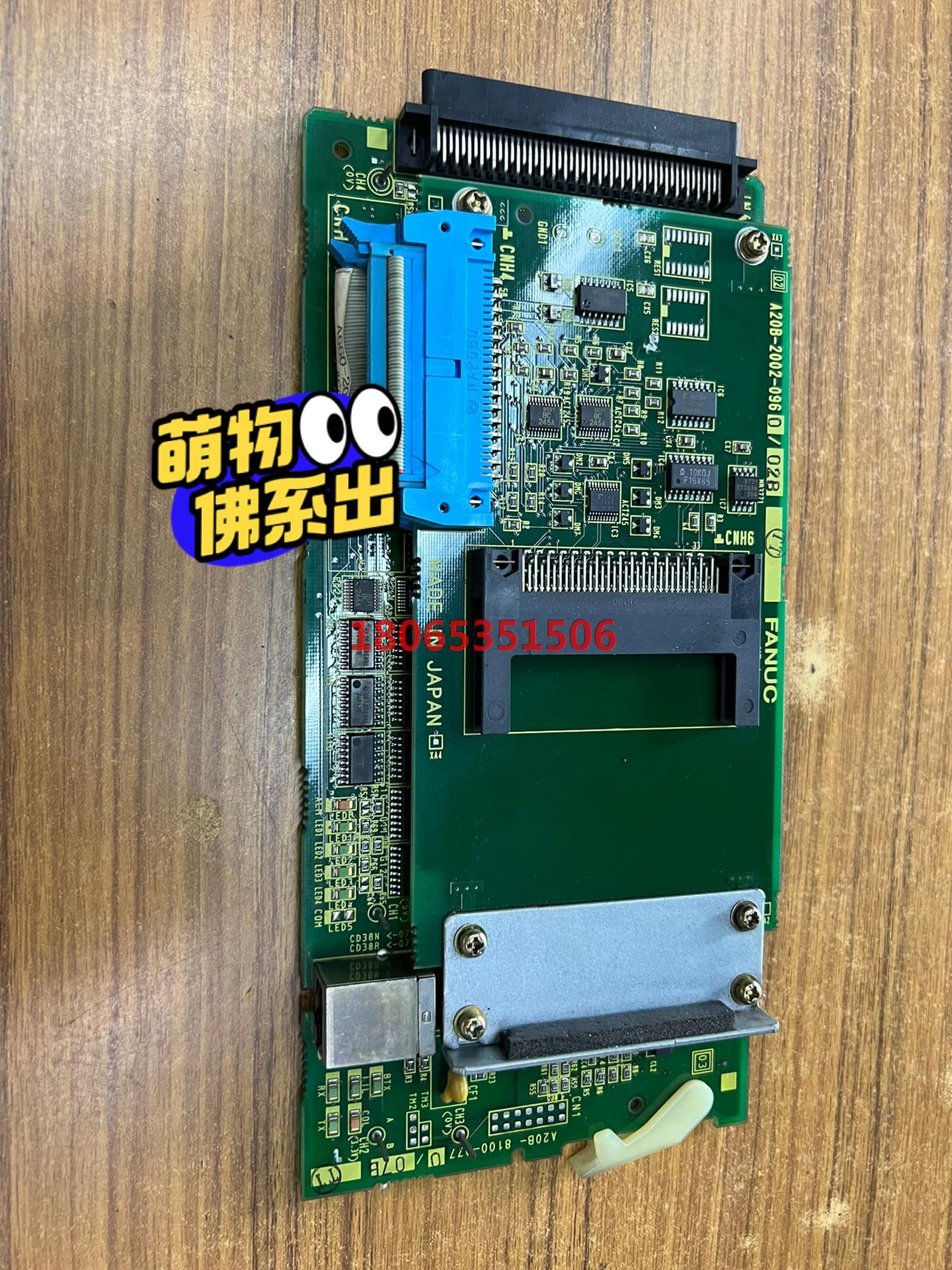 发那科主机网卡A20B-2002-0960.A20B-810