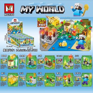 我的世界积木人仔养蜂场动物骷髅地牢下界堡垒积木儿童玩具拼插