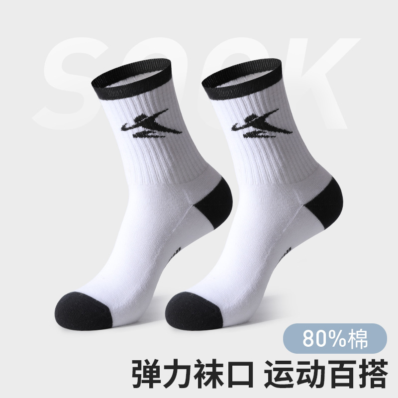 护踝运动棉袜男女篮球护脚毛巾底加厚减震吸汗无缝中筒袜