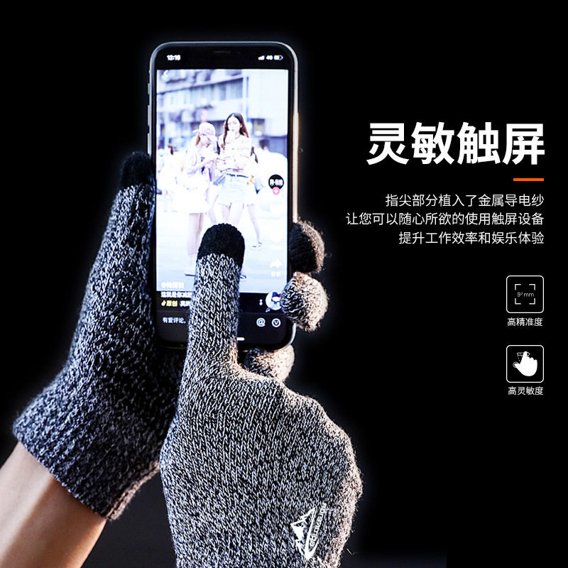 iwinter针织触屏手套男女秋冬季保暖情侣款毛线加绒防滑