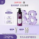 发玛21夜间修护发芯护理洗发水