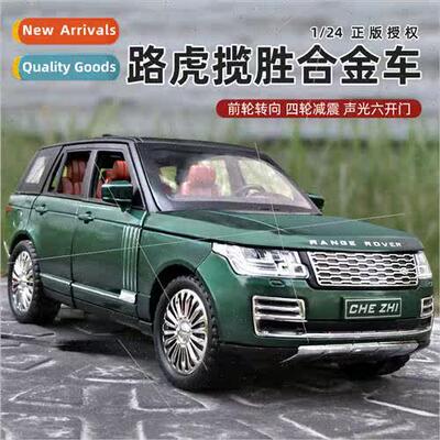 1:24 simulation Range Rover car model SUV crossover large al