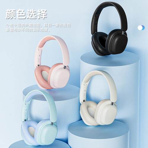 头戴式蓝牙耳机可折叠耳麦Foldable headset Bluetooth earphones