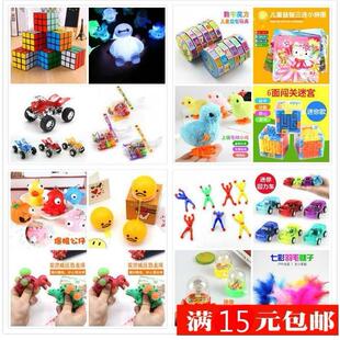 Small Gifts Wholesale Kindergarten Children's Creative T