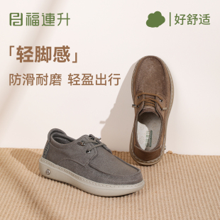 福连升老北京布鞋25秋季新款男鞋时尚休闲懒人帆布鞋超轻防滑休闲