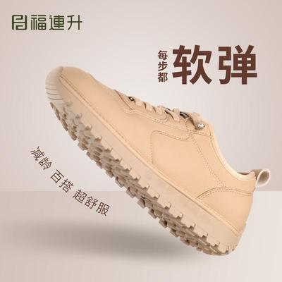 福连升新款百搭休闲鞋