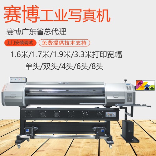 赛博写真机高精度高速稳定耐用