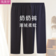 子女士70岁老太太直筒裤 奶奶运动裤 薄绒秋冬宽松老人加肥老年人裤
