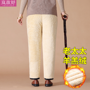 女老年人裤 羊羔绒老太太加绒裤 外穿棉裤 款 子加绒加厚老人妈妈 冬季