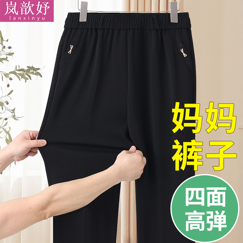 四面弹妈妈裤春秋款松紧腰