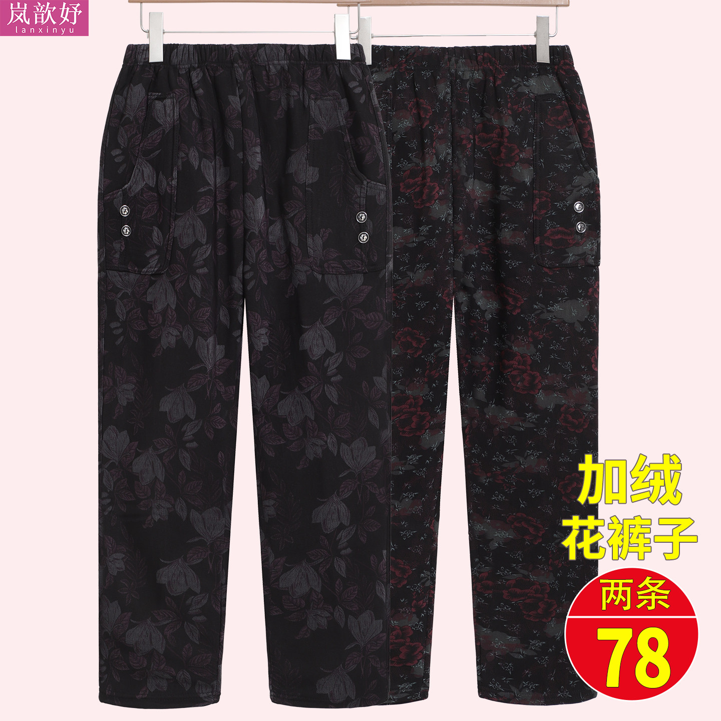 奶奶裤子加绒秋冬款宽松加肥老太太轻薄加绒秋季老人花裤子女春秋图片