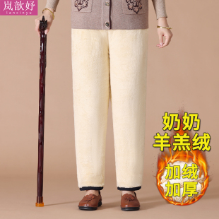 羊羔绒宽松奶奶休闲长裤 子女冬季 外穿加绒加厚老年人裤 老太太棉裤