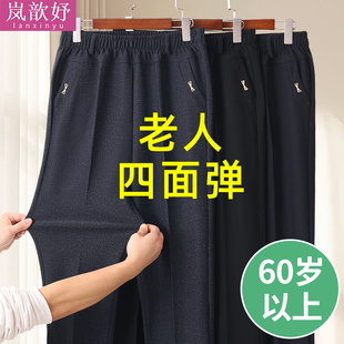 子女秋季 妈妈保暖裤 加绒裤 四面弹奶奶外穿棉裤 宽松老年女裤 老人裤