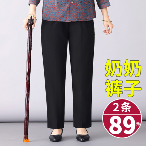 70岁老奶奶裤子夏季薄款宽松高腰老太太长裤夏天80岁老年人妈妈裤