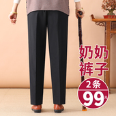 女裤 奶奶裤 老年人夏季 宽松高腰深档老人女长裤 弹力松紧腰 子春秋款