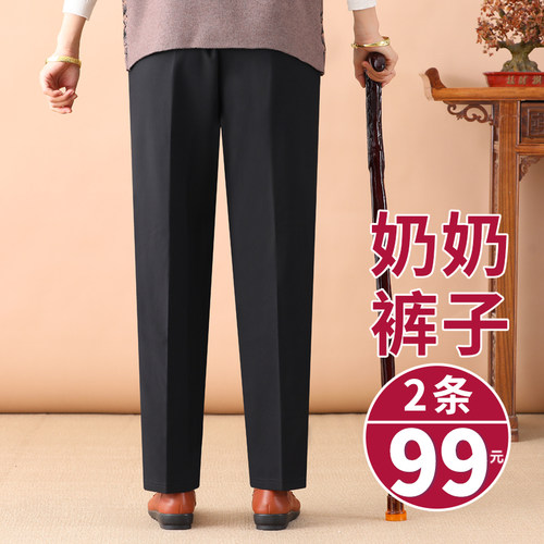 奶奶裤子秋季宽松高腰老人衣服