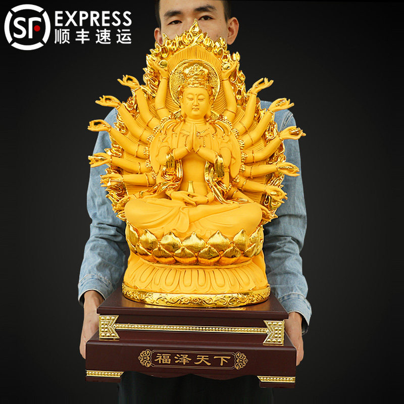 千手观世音摆件招财佛像菩萨供奉家居装饰品客厅玄关乔迁新居礼品