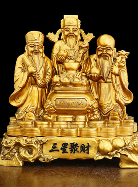 佛像树脂聚财客厅办公室三星聚财