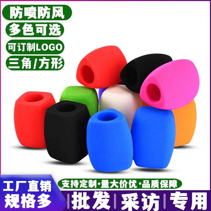 定制麦克风台标话筒logo电视台新闻媒体记者采访麦标话筒套海绵罩
