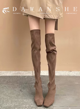 麂皮绒高定贵妇长筒女靴韩系粗跟过膝靴2025秋冬新款弹力瘦瘦靴女