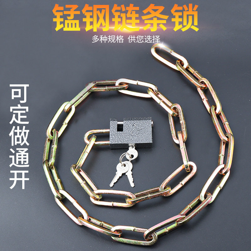 厂家直供 链条锁自行车防盗锁加粗摩托车铁链锁 多用途链子 锁具