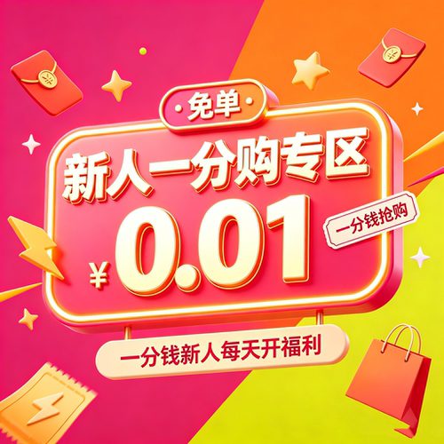 6262新1分购04803一分购0人4分988一购269一93分购390一分购05008