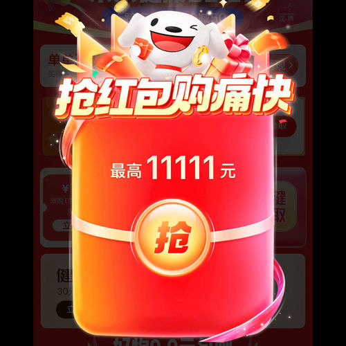 淘宝限时入口秒杀频道首页入口一分钱611万人团活动入口教程