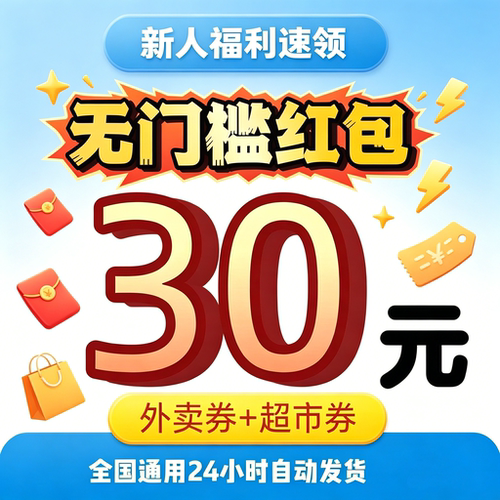 8858外卖6购2627闪购一分3775一分0936一分购04803一分购购04988