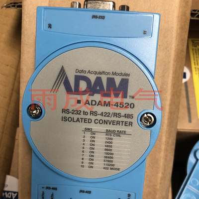 研华ADAM-420模器块 rs232 to rs422/rs485串口转换ADAM-45520-EE