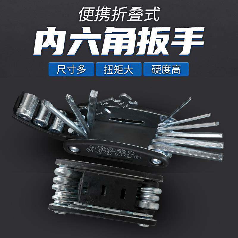 自行车补胎工具套装内胎外专用撬棒拆胎换胎撬棍卸扒胎工具打气筒