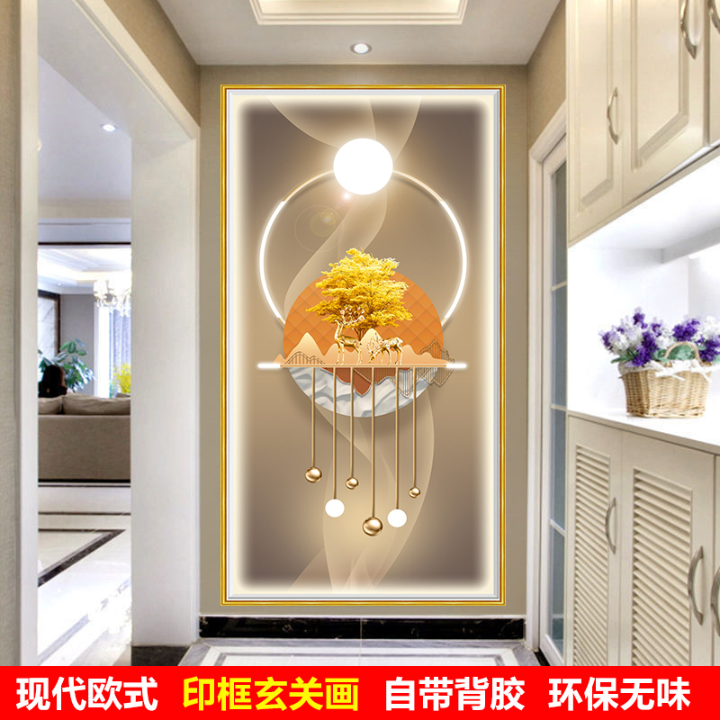 玄关自粘墙贴画壁纸欧式壁画现代简约麋鹿入户过道客厅竖版装饰画图片