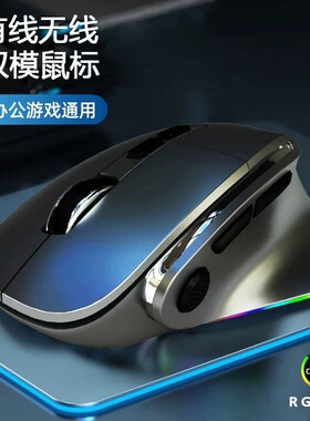 Koculus垂直按键鼠标无线蓝牙双模人体工学Type-c充电游戏RGB灯光