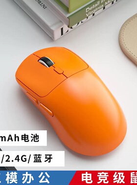 Koculus三模无线鼠标蓝牙鼠标静音办公游戏鼠标三模蓝牙鼠标静音