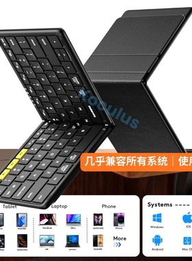 Koculus折叠蓝牙便携办公键盘静音充电兼容多平台迷你轻薄通用