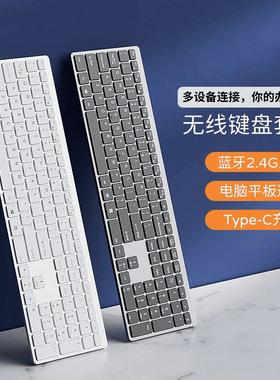 Koculus无线蓝牙键盘鼠标键盘套装剪刀脚按键静音办公ipad键盘