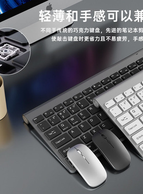 Koculus台式电脑笔记本通用键鼠套装2.4G无线静音78键办公家用