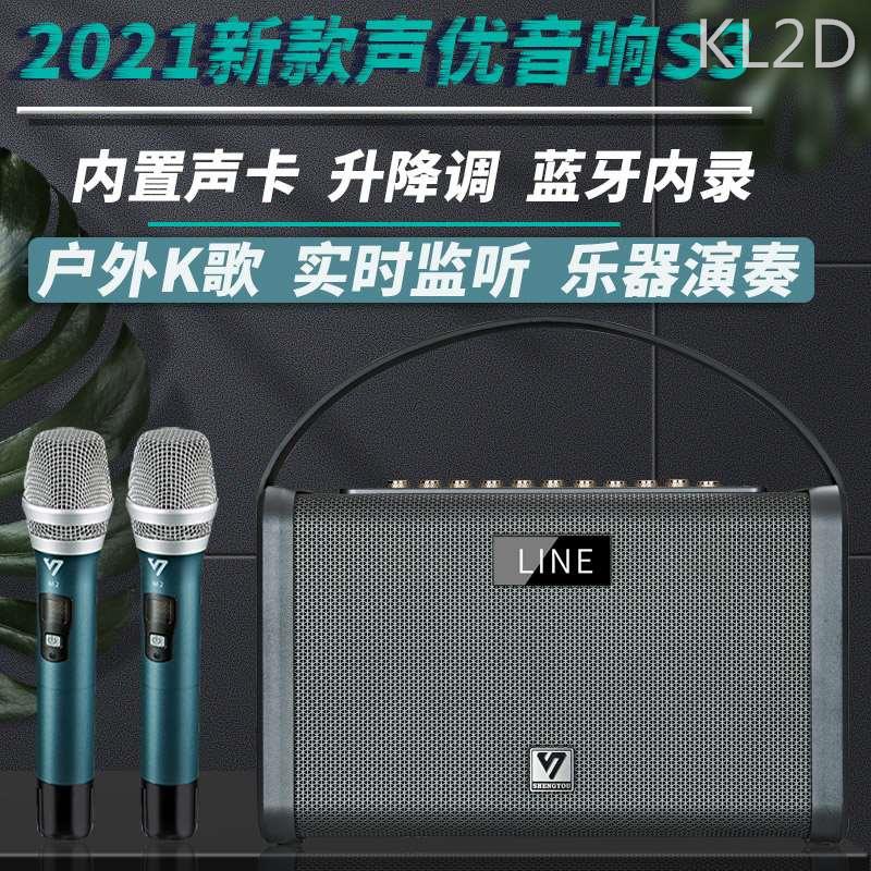 声优S3 S5萨克斯电吹管二胡乐器专用音响户外便携式唱歌手提音箱 影音电器 麦克风/话筒 原图主图