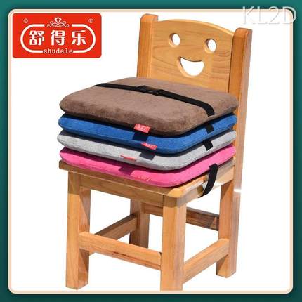 儿童坐垫小朋友凳子垫子幼儿园小椅子宝宝餐椅增高加高座垫椅垫