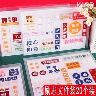 文件袋小学生一年级防水a4透明试卷高颜值文具档案袋复习资料收纳