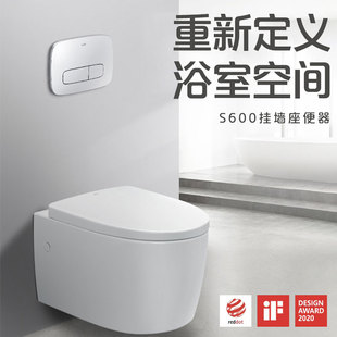 暗装 INAX 马桶入墙式 日本伊奈 水箱座便器 S600高端系列家用壁挂式