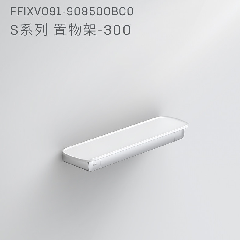 INAX日本伊奈置物架不锈钢