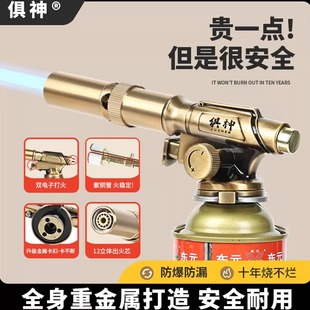 十大名牌喷火枪全铜喷火器露营点碳烤枪手持卡式家用喷火器烧毛枪