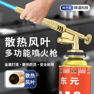 久烧不烫喷火枪烧猪毛高温喷枪防烫神器火枪头户外烧烤点火器家用